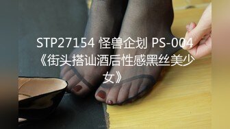 STP17988 3000网约极品女神，清纯粉嫩00后车模，沙发近景掰穴啪啪再现江湖，观感极佳劲爆刺激