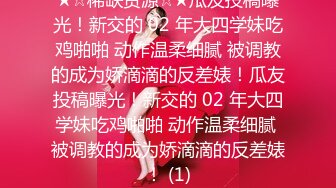 [MP4/742MB]【流浪的交际花】，今夜人妻专场，双飞两个美女，娇美温柔，轮番插逼香艳刺激