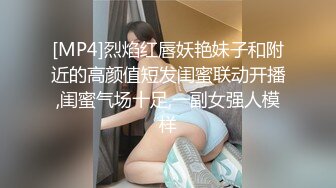 [MP4/938MB]2022-6-1新流出360酒店摄像头近距离偷拍眼镜哥下午幽会情人过儿童节鸡巴插嘴各种姿势草