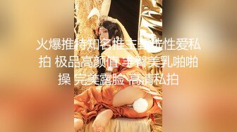 【新片速遞】&nbsp;&nbsp;清纯系美女 身材苗条渴往成为播音员 被四根大肉棒连续中出 白浆四溢 射满满一鲍鱼精液 直到我怀孕了[1380MB/MP4/50:20]