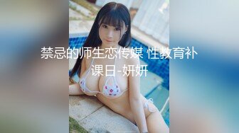 [MP4/864MB]起點傳媒 性視界傳媒 XSJKY052 女老板缺錢周轉被職員調教 芽芽