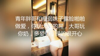 两闺蜜一起抄了 都是白骚丁小内内