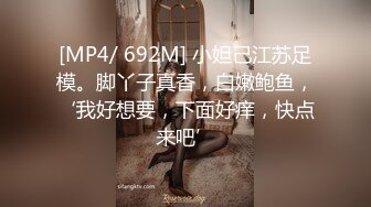 _IDG5443 爱豆传媒 怒操下属的娇媚女友 若雨