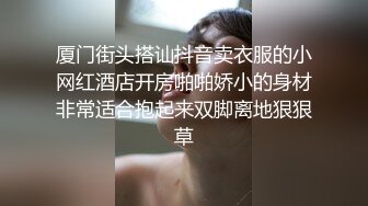 ❤️❤️顶级职业航模完美身材 性感丁字裤 逼毛稀疏吃鸡骑乘巨根后入无套啪啪内射~流白浆淫水湿了一地 (1)