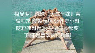 【白桃露露】糖渍樱花浪，网状黑丝诱人，冰屌速插浪穴淫浆肆意流出