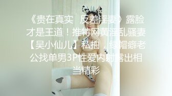 XKG8127.莉莉.《寂寞少妇魅惑女儿辅导老师》.星空无限传媒