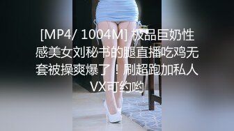 漂亮小姐姐 能不能把灯关了我害羞 不让你看你好变态 我不行了我投降你太牛了 身材苗条细长腿 在沙发被小哥操的爽叫不停