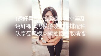 双视角全景高清TP性感白嫩翘臀女白领性欲旺盛躲进卫生间自摸把门锁好脱光下体使劲抠水声清脆高潮大量喷水抽搐