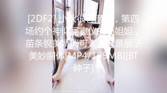 冒充舞蹈老师 套路涉世未深的高二女孩 脱光了看看身材如何有没有潜质