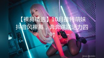 [MP4]星空无限传媒周六最新出品XK8076 夜跑女神被痴汉尾随入室强干