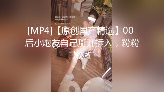 劲爆重口味【动感美少女】屁眼塞四个蛋子宫尿道易拉罐虐阴~扩阴看子宫口【10V】 (1)