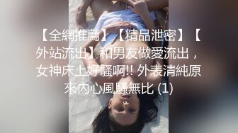 女神徐婉婉全程高能玩弄后庭淫穴二重奏 护士秘书迷情制服想入非非 淫液裹满阴户异常常湿滑!