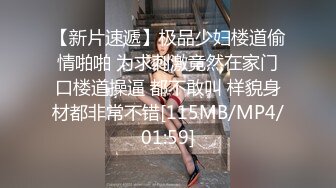 [MP4/ 318M]&nbsp;&nbsp;如你的老婆穿上健美裤在陌生男人面前撅着大屁股被陌生大肉棒插入你会怎么办？