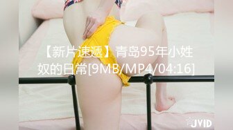 [MP4/460MB]皇家華人 RAS0245 POV 跨越友誼的性愛 與紅粉知己喝醉後開幹 李允熙