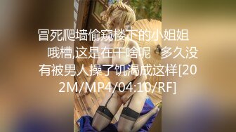 《极品CD魔手外购》神级大师商场极限抄底多位小姐姐裙内，各种透网丁字内裤阴毛外露，白裙骚女无奶罩出门一对车灯清晰可见 (4)