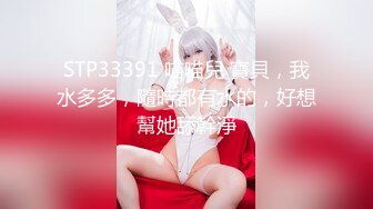 [HD/0.8G] 2024-06-13 星空传媒XKVP-038偶遇侄女寂寞难耐自慰