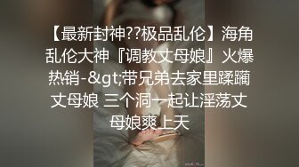 爆艹极品身材白皙硕乳女友▌一只小嘤嘤 ▌色气口活粗大肉棒塞满樱桃小嘴，圆润蜜桃臀白虎承受一次次撞击