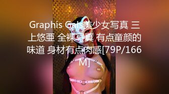 [MP4]STP23855 唇红齿白刚下海新人美妞&nbsp;&nbsp;白皙屁股干净美穴&nbsp;&nbsp;还挺骚呻吟浪叫不断&nbsp;&nbsp;掰开小穴很紧致&nbsp;&nbsp;圆润大