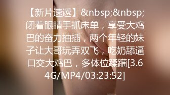 [MP4/ 1.91G] 流出酒店偷拍 极品92年小少妇在线卖淫，连续接了9个 逼都干肿了 在床上数钱