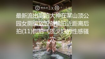 小水水 -犯错的实习生 用蜜穴留在公司的技巧