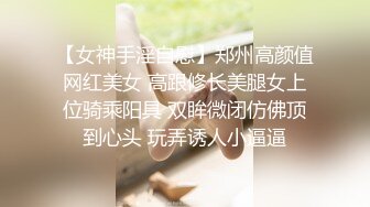 EDMosaic新人！刚毕业的行政助理小露想尝试两男很久了初体验潮吹狂喷