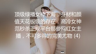 极品优质双人美少女【广深玉子】未流出无水视图 各种露出啪啪调教 小小年纪母狗属性拉满[MP4/1020MB]