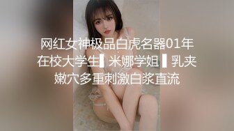 爆操母狗人妻，叫床声淫荡骚浪惹人喷射