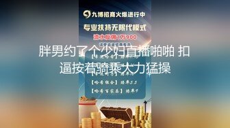 《隐私?泄密》全方位无死角偸拍学生公寓卫生间安装针孔?数位小姐姐洗澡过程中用手用道具自慰解压