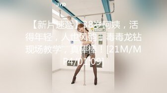 【新片速遞】&nbsp;&nbsp; 纯欲系女奴在线求狼友调教，全程露脸清纯粉嫩镜头前的诱惑，与狼友分享调教视频，撅着屁股看逼逼道具摩擦[243MB/MP4/34:36]