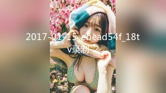 2017-01-15_ebead54f_18tv录制-2