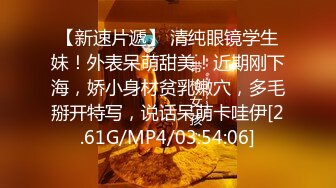 片速遞】&nbsp;&nbsp;敏妹妹小骚货！两男一女伺候！酒店开房操逼，扶着屌插入骚穴，两男轮流操，站立后入细腰美腿[756MB/MP4/01:47:20]