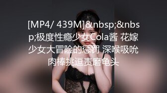 [MP4/ 486M] 大奶熟女阿姨 跟老公打着电话被强上了 被小哥哥操的很舒坦