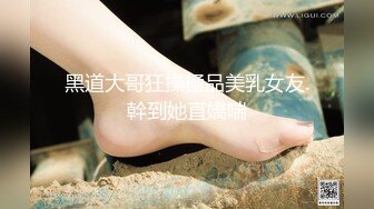 [MP4/ 1.07G] 六月新流出农民工小树林20元嫖妓偷拍系列恶劣环境各种站着躺屌对白清晰