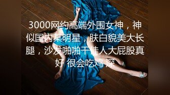 【某某门事件】第254弹 北京性感龙套演员刘淑妤酒店陪睡导演 激情床战视频外泄，火辣长腿成导演炮架