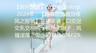 迷玩巨乳美女 身材丰腴 骚穴玩的淫水挂丝 被无套输出 内射