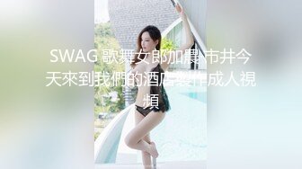 邹平93年少妇老公来不了家，我趁机去操