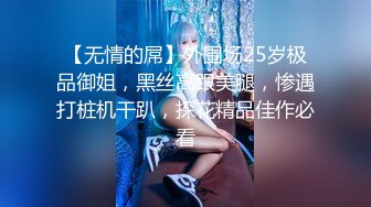 【AI画质增强】老汉约到风情万种美少妇这辈子没见过这么极品的女人，抱着美脚一顿舔，换上黑丝狂搞！