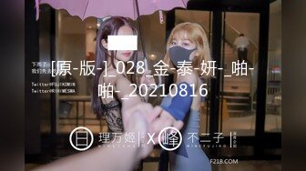 无水印[MP4/392M]12/16 大奶女友有点害羞受不了自己撸灯关掉被无套输出VIP1196