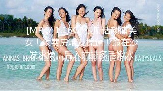 【新片速遞 】 巨乳美乳 啊啊 我受不了了 啊 太深了 不要不要 超级豪乳 黑丝高跟 嘤嘤骚叫 无套内射 [261MB/MP4/03:35]