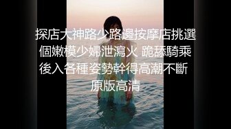 【极品稀缺??比女人还美】火爆精选优质九位美妖超美甄选 土豪大佬御用超美《女神》各种啪操 太美了 高清720P版