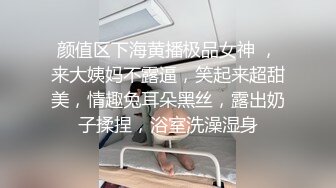 萌宠小表妹露脸跟小哥酒店开房啪啪，乖巧可舔温柔的舔弄大鸡巴，让小哥多体位爆草蹂躏，对着镜头浪叫呻吟