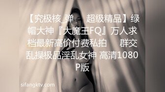 推上白嫩翘臀小母狗大学生调教啪啪