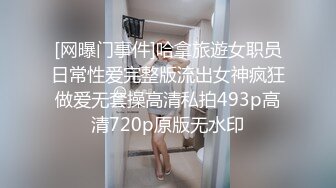 房地产经纪人如何成功拿下男客户✅冷艳御姐『miuzxc』特殊销售技巧，逼定男客户！高冷女神胯下呻吟征服感爆棚[MP4/419MB]