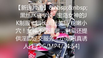 STP34011 小伙酒店约炮公司的美女前台还是个无毛的小白虎完美露脸