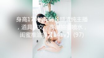 云盘精品泄密！❤️济南眼镜反差婊♡♥【刘孟淑】♡♥不雅露脸自拍视图流出完整版，紫薇居家日常与小胖男友各种啪啪 (14)