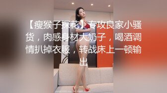 天美传媒 TM0153 小伙迷翻漂亮美女 玩捆绑调教