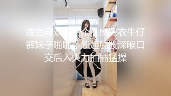 [MP4/ 711M] 新流出360酒店大白床偷拍吃完宵夜和苗条翘臀美乳女友开房内射她屁股里