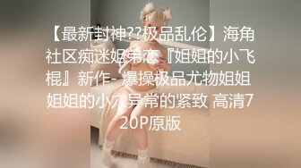 最劲爆P站国人留学生博主【下面有跟棒棒糖】新作流出-极品黑丝女神被猛操出水 床单都湿了 高清1080P原版无水印