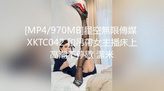 【MP4】[国产]XKVP006 鬼畜弟弟色欲熏心 狠操正在洗澡的姐姐