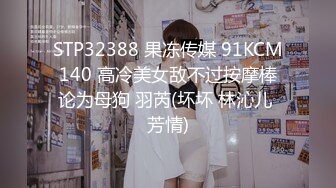 [MP4/539MB]蜜桃傳媒PMX060白領OL淫逼裸訊PMX061女醫師的性理治療+糖心Vlog 白絲小狐狸插肛自慰 Yua